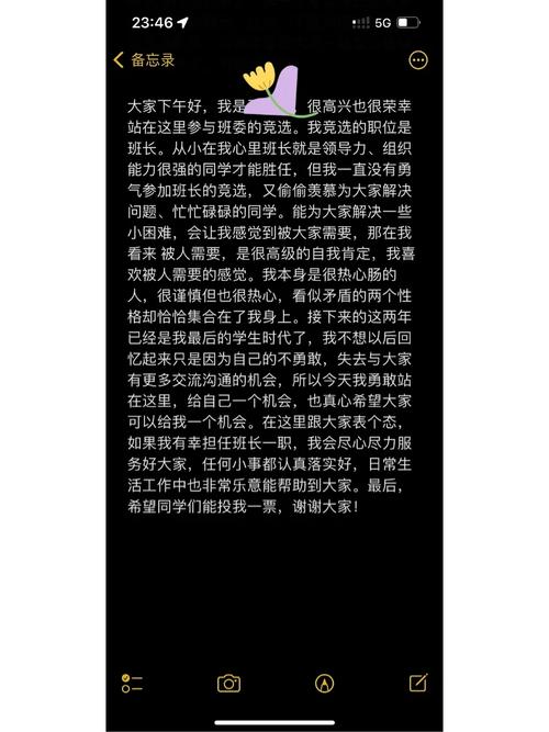 班长上课忘记戴罩子怎么办：灵活应对的智慧