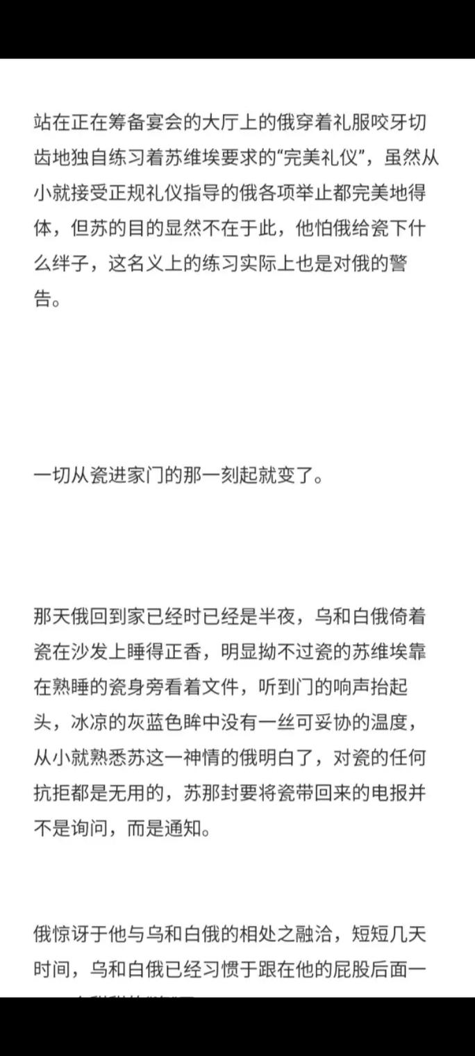 被C上瘾H：在数字时代找寻真实的连接