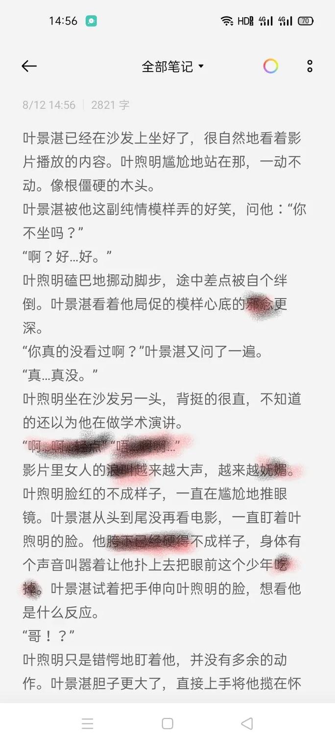  边拍戏边被躁高H1V1：在光影交错中探索人生的边界