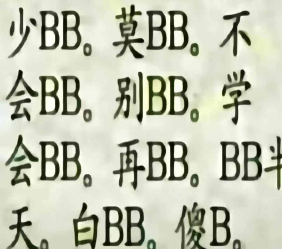  探索文化与艺术的交融：搡BBBB槡BBBB