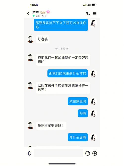  题目：在“公借种日日躁娇娇”中寻找内心的平静