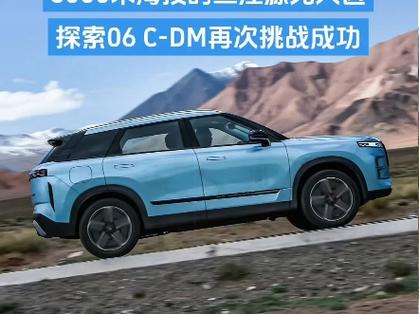 探索日本无人区码SUV