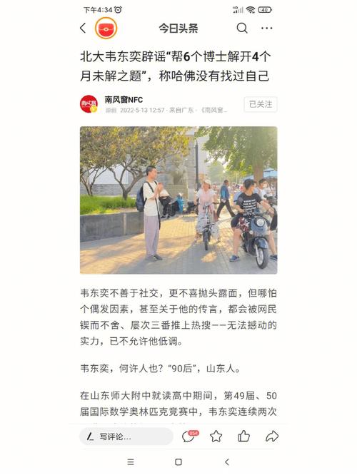 祁教授我错了全文免费阅读：一段心灵的旅程