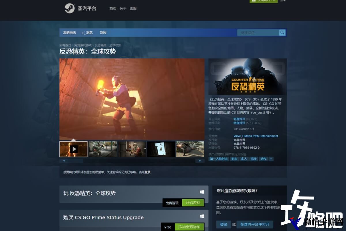 csgo蒸汽和完美平台的区别，steam实名认证、数据导入有差异