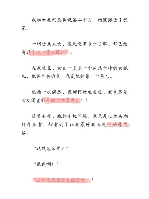 大龟慢慢挺进张娟征的休：慢生活中的深刻思考