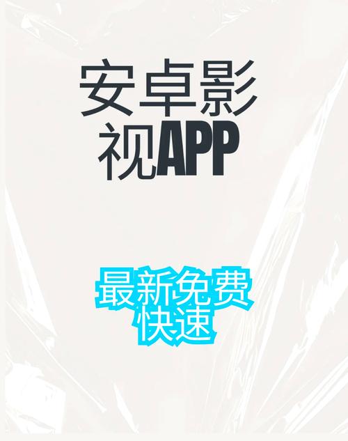 2023年最佳“电影app免费软件推荐”大盘点