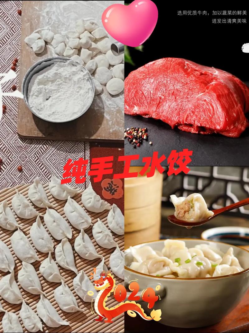  从“江教授要稳住肉馅小水饺视频”看饺子背后的美食哲学