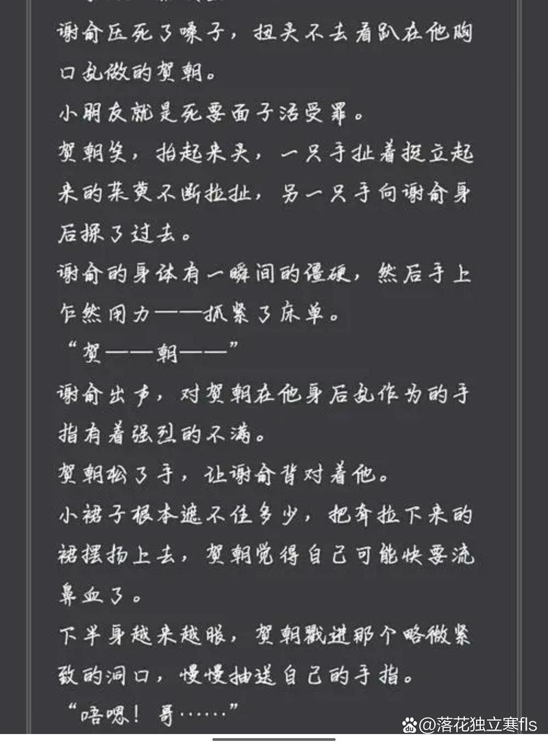 校霸坐在学霸的鸡上背单词谢俞：意外的学习伙伴