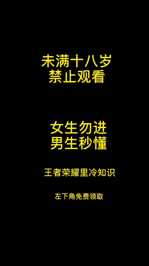  18岁末年禁止观看的网站免费：探讨网络内容审核的重要性