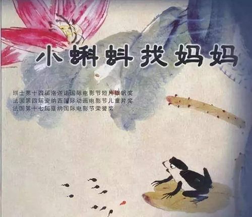 探索“蝌蚪影视”：打造年轻人的个性化视听体验