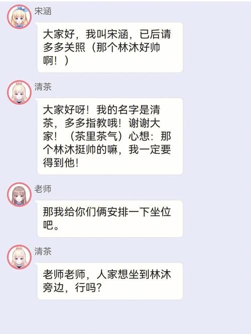 绑定jy收集系统姑父：一种新型的信息管理策略