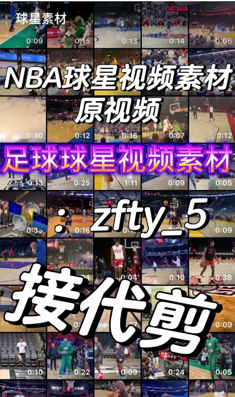  蘑菇视频在线观看NBA：探索篮球世界的无限魅力