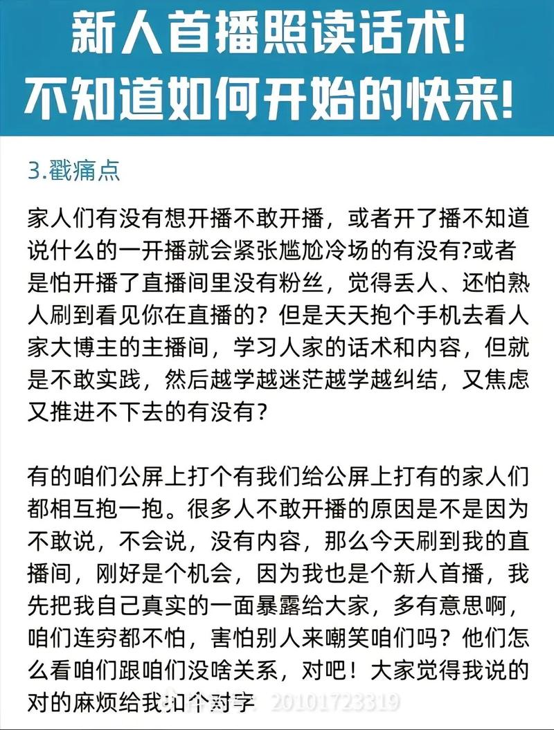  深灬深灬深深…一点，探索自我内心的深邃