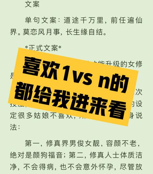  女主从小被秘药催熟养大小说：命运的抉择与成长