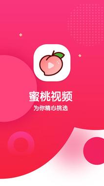 蜜桃视频WWC：探索数字娱乐的新视界