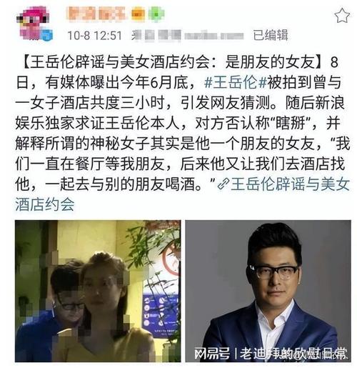 丈夫的女朋友：当爱情与现实交错的瞬间