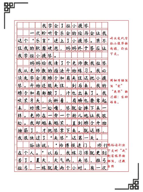 开头啊一啊一啊一啊：追逐梦想的旅程