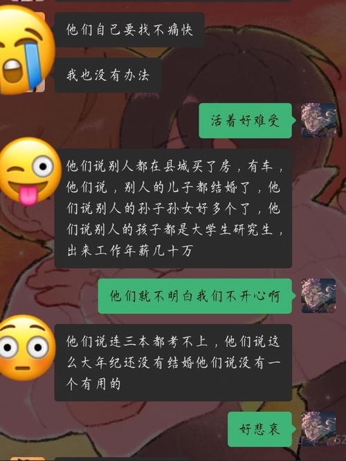 宝贝真乖【高H】：细腻情感中的执着追求