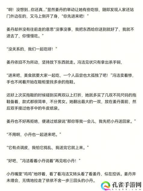  班长我错了能不能关掉开关？——一场关于责任与成长的反思