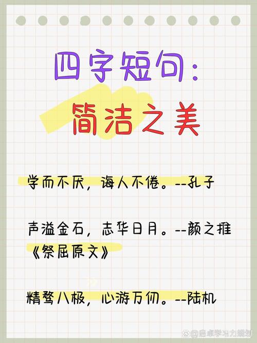  看了让人下面有感觉的小句子：甜蜜与欲望的交织