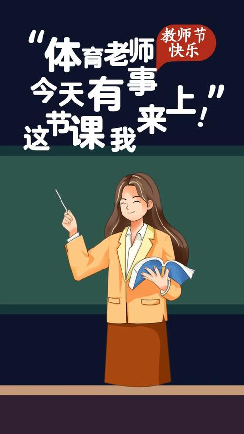 扒开老师❌狂揉❌难受图片：探索教学背后的心灵感受