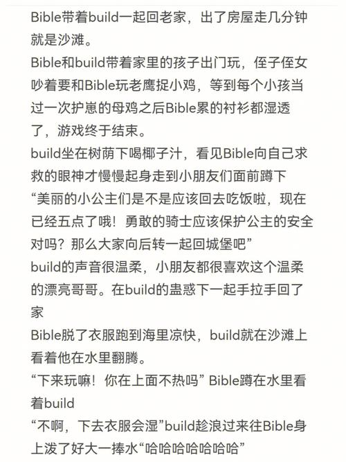  奇特的城市传说：擦老太BBB擦BBB擦BBB擦的奇幻故事