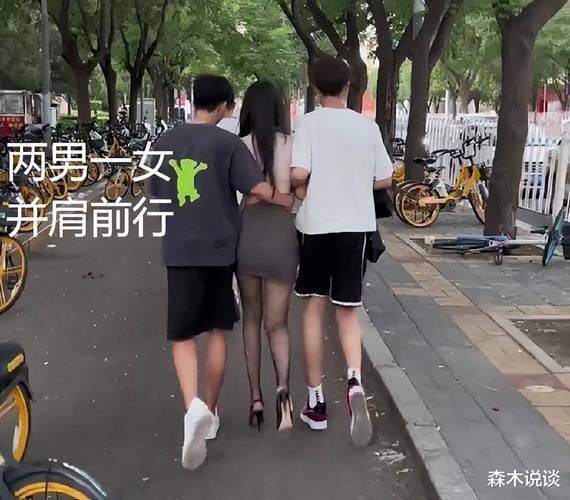  为什么两男一女是经典搭配：探讨三人组合的魅力