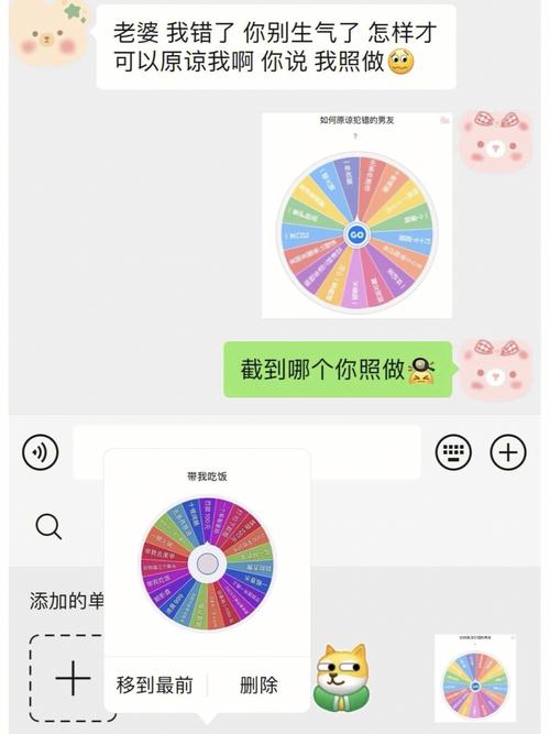  让我们站着再来一次的更新时间：一次心灵的碰撞