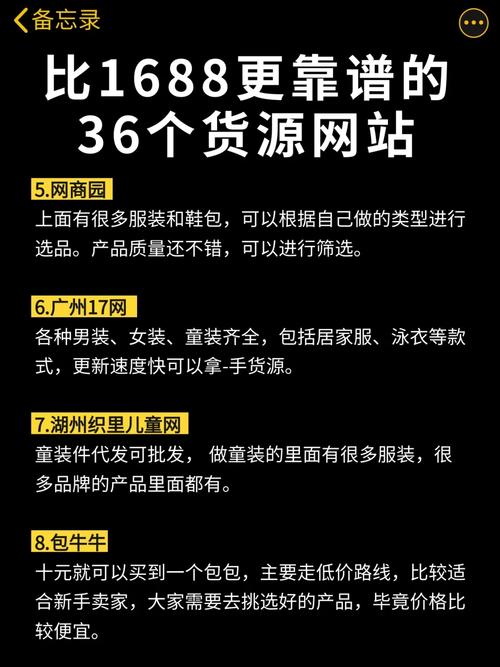 深度解析成品网站W灬 源码1688三叶草的独特魅力