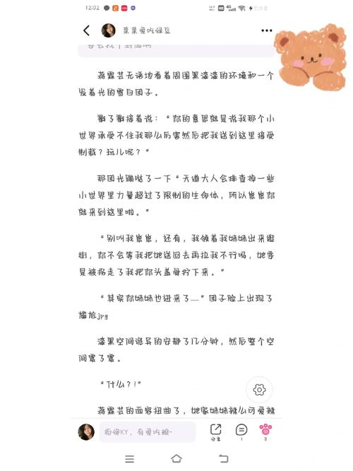  迷失在“贵族游戏-(一)惩罚游戏小说”中的欲望与选择