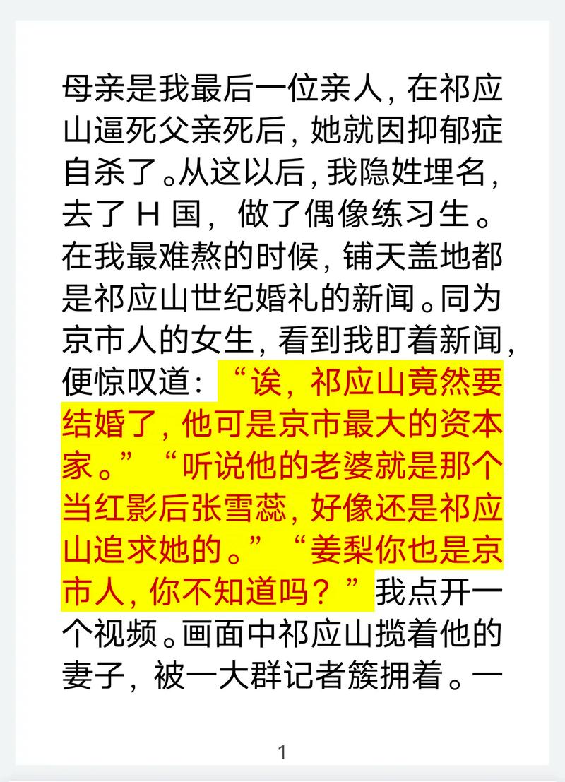  续父开了续女包续集更新时间揭晓，粉丝期待已久的续集即将来临