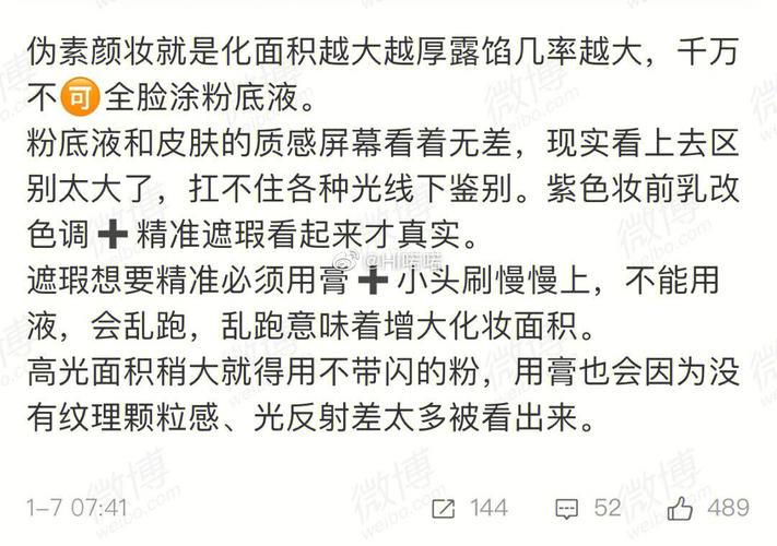  解锁游戏魅力的钥匙：优质RB攻略系统(寀小花)