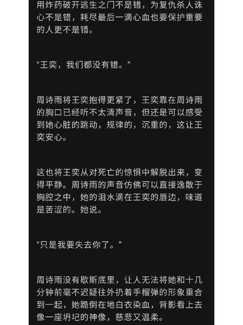 少妇做受❌❌❌喷游戏意外翻车，意外背后揭示的真相