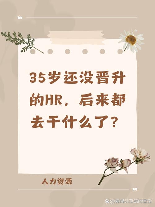 随时随地都能干HR：重塑人力资源管理的新常态