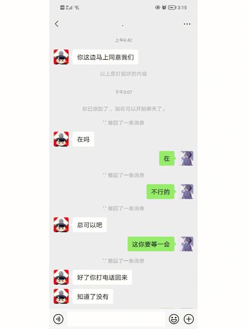 探索亲密关系中的细腻互动——快C我啊用力嗯轻一点