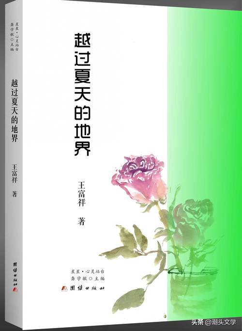 探索自然与科技的交融——《大地资源二中文在线播放》