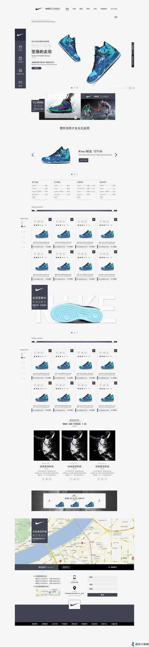 成品站Nike源码1688免费