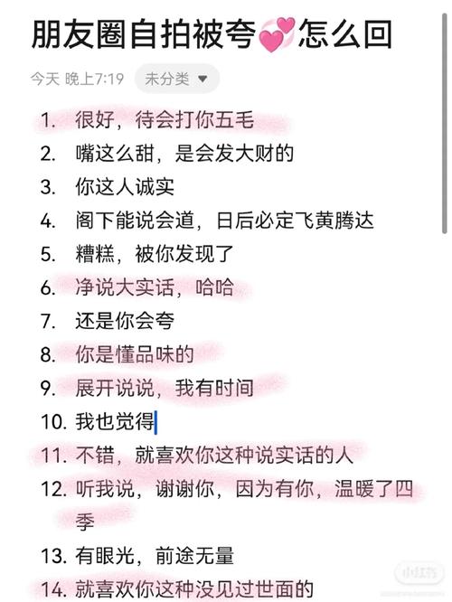 老公叫朋友一起玩怎么回复？教你灵活应对的策略