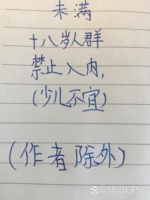  以太深了轻点好吗——在数字世界中的思考