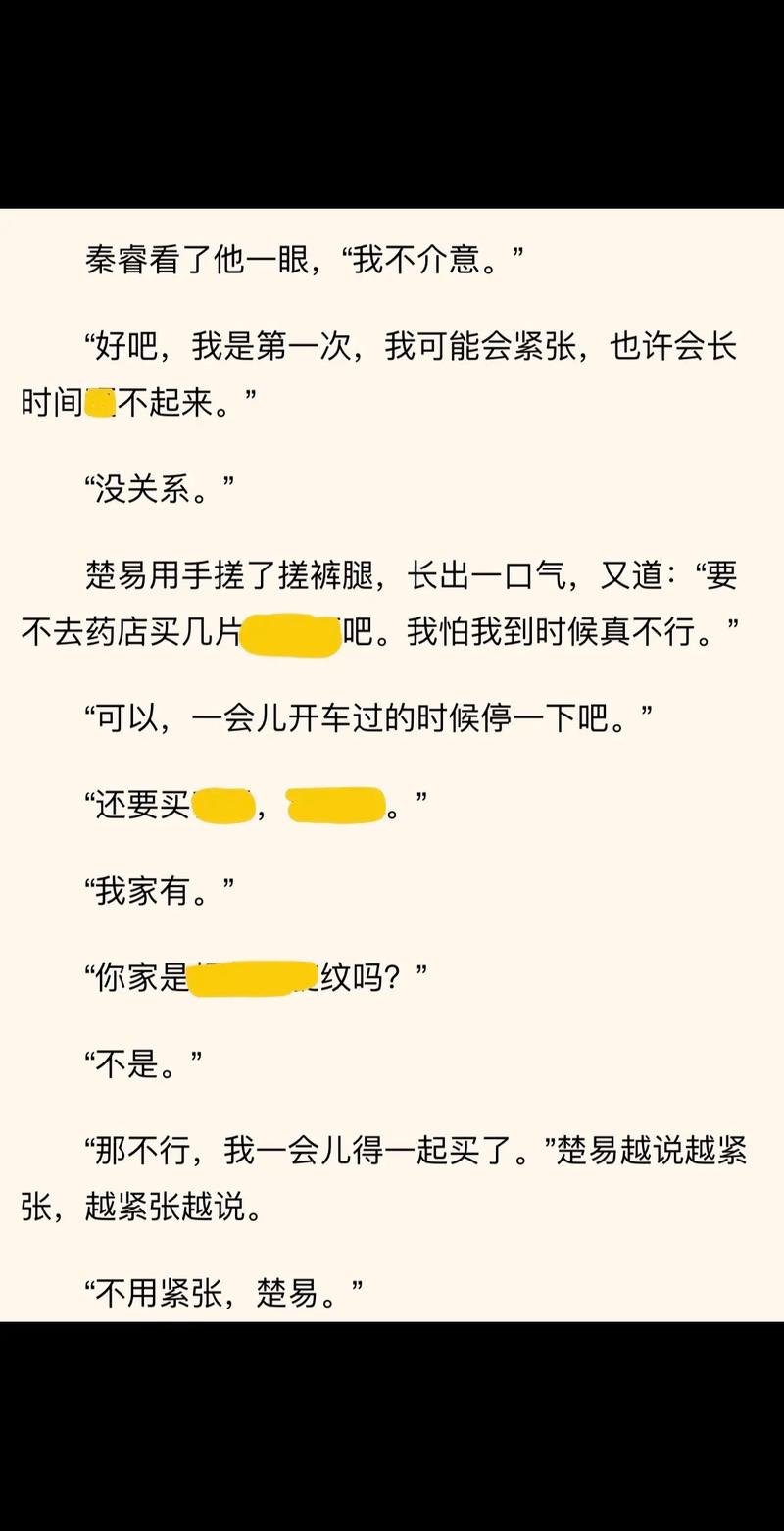 在教授的鸡扒上背单词