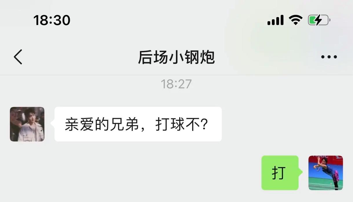  兄弟默契1V2：无声的支持与坚定的信念