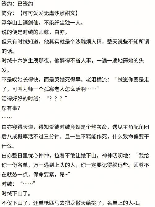 如何每天都在汆肉中醒来：享受日常的美好与简单