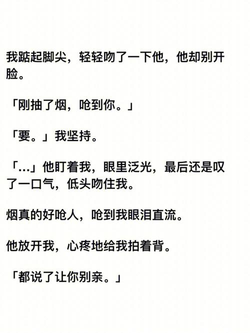 从“老公吃我小花园中最火的一句”看家庭园艺的乐趣