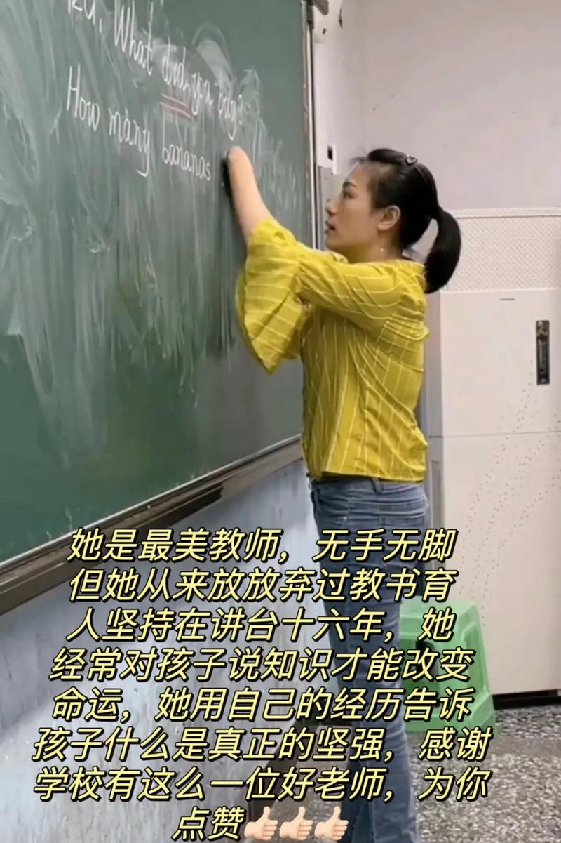 课堂趣事：老师趴讲台把腿张开让学生背单词