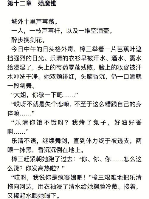  国产做受❌❌❌高一潮游：在青春的浪潮中探索自我