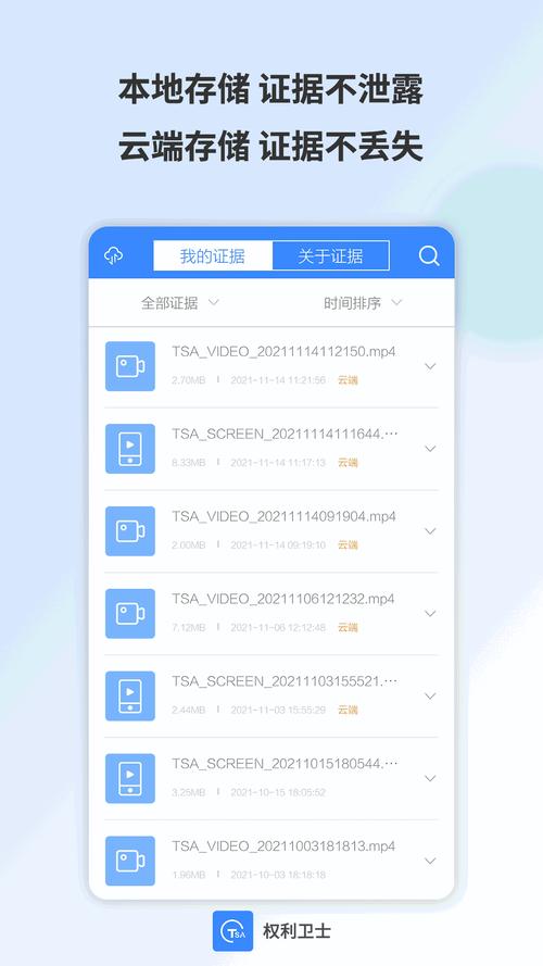 靠逼APP：在数字化时代重新定义生活