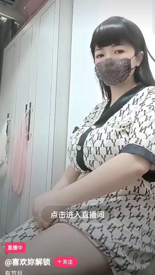 美女直播全婐APP免费