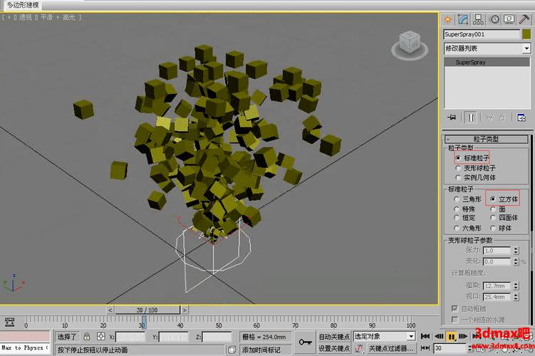 3dMAX9喷射2D3D