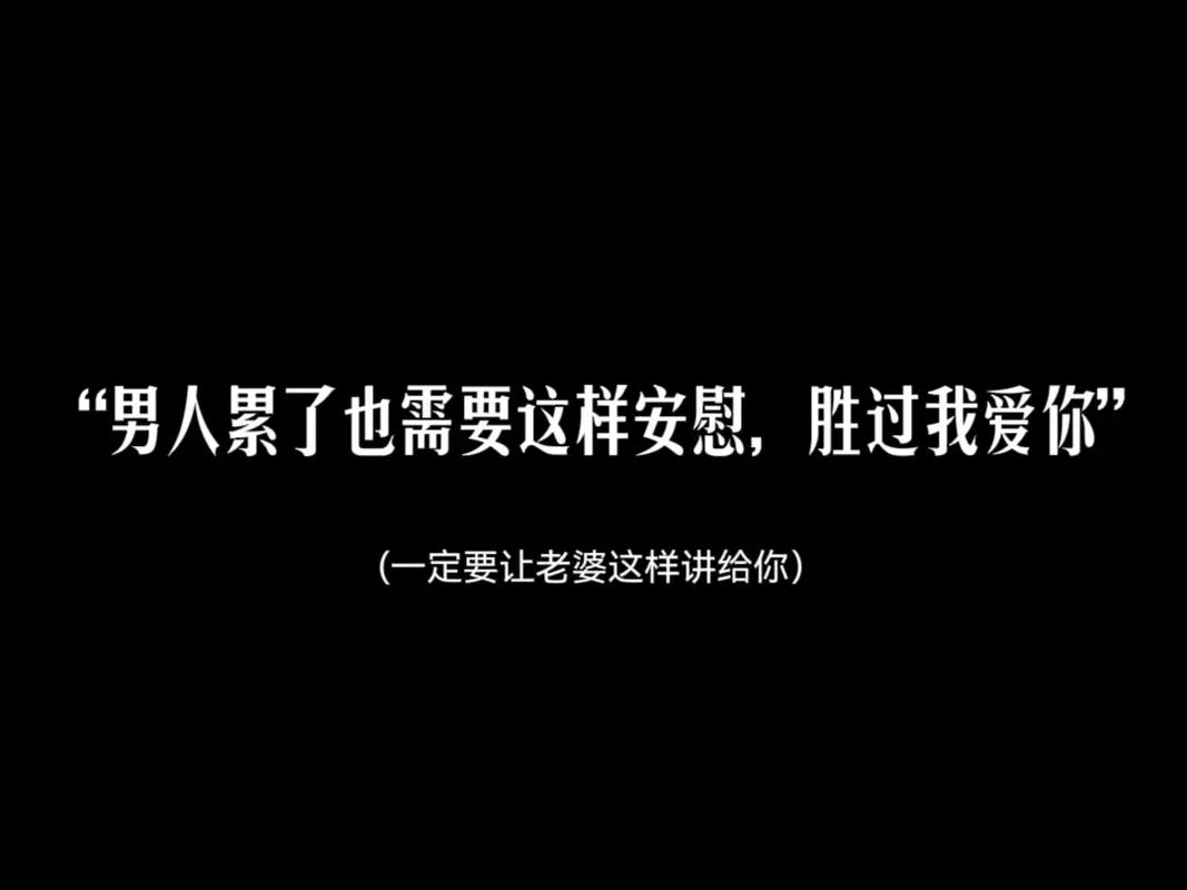  瞒着老公说在加班：爱的秘密与心理挣扎