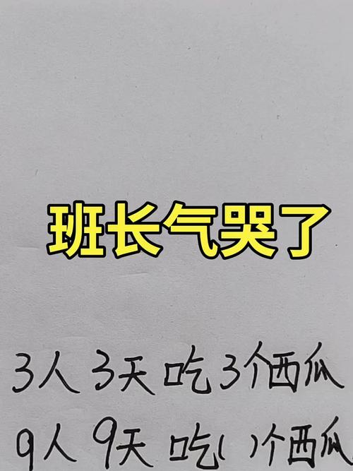 数学班长哭着说太深了视频：当学习压力成为心灵负担